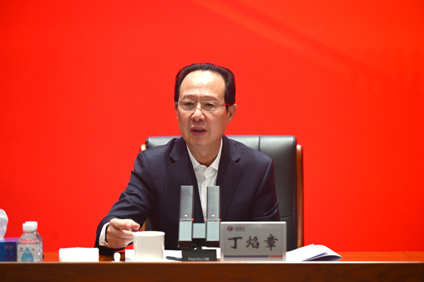 丁焰章 2025工作会.jpg